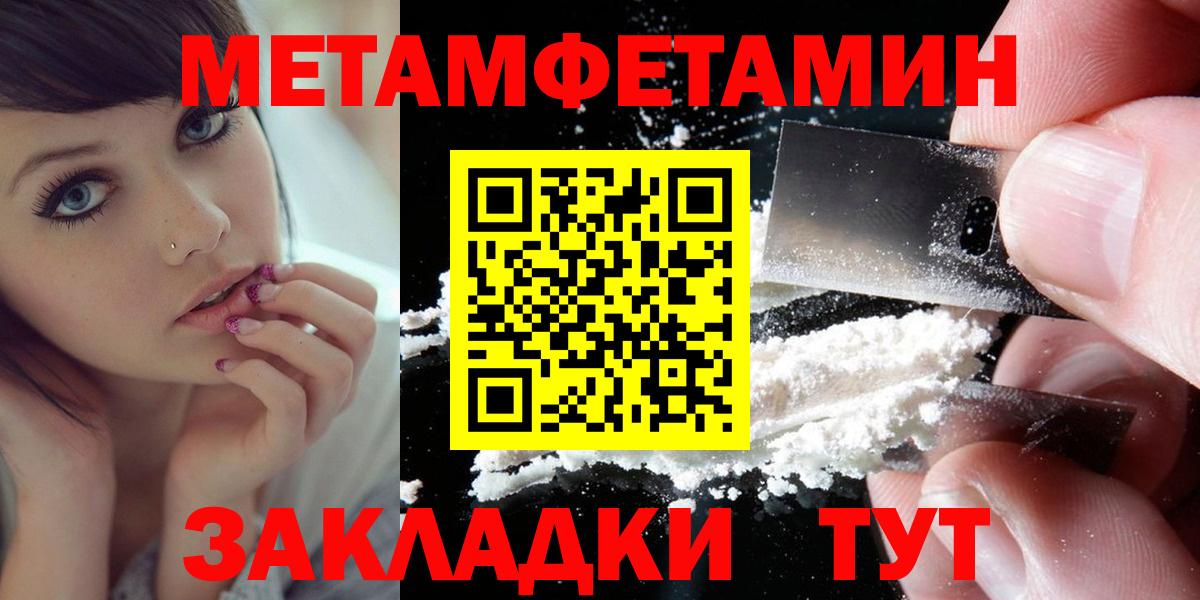 АМФ  Амфетамин  Вход с VPN  Кисловодск  АМФ 97% 