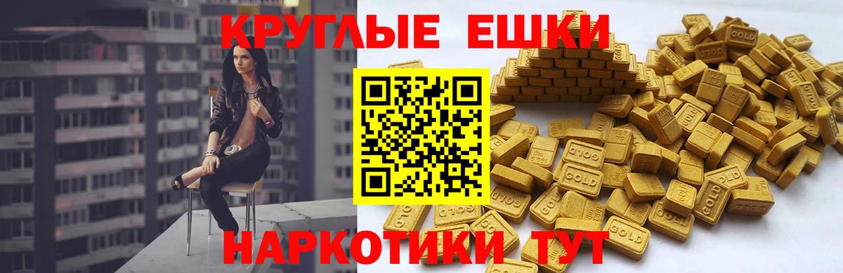 Ecstasy XTC  Вход с VPN  Кисловодск  Экстази  ЭКСТАЗИ 280 MDMA 