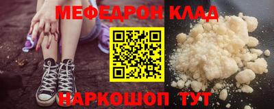 дживик Комсомольск-на-Амуре