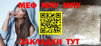 дживик Комсомольск-на-Амуре