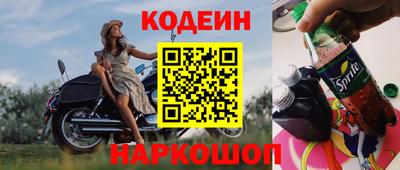 прущие крисы Конаково