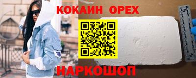 бутик Коммунар