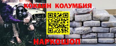 СК Краснодар