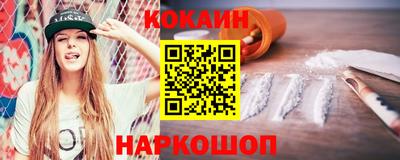 бутик Коммунар