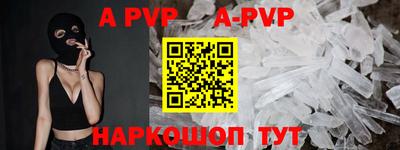 дживик Комсомольск-на-Амуре