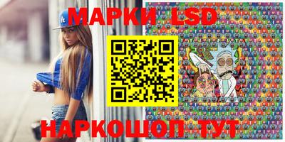 прущие крисы Конаково