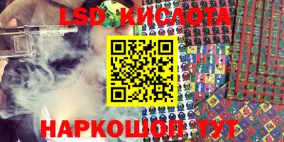 дживик Комсомольск-на-Амуре