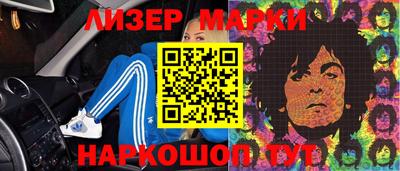 бутик Коммунар