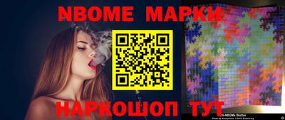 дживик Комсомольск-на-Амуре
