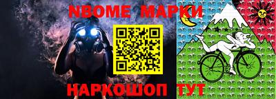 прущие крисы Конаково