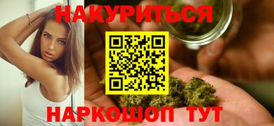 прущие крисы Конаково