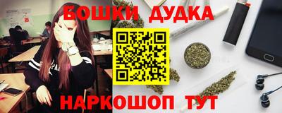 дживик Комсомольск-на-Амуре