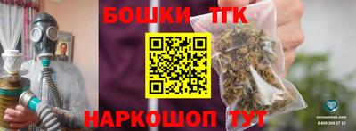 прущие крисы Конаково