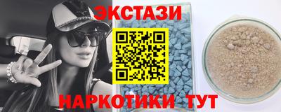 бутик Коммунар