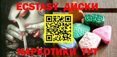 прущие крисы Конаково