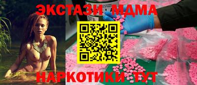 СК Краснодар