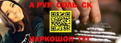 дживик Комсомольск-на-Амуре