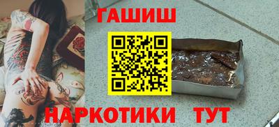 дживик Комсомольск-на-Амуре