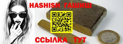 дживик Комсомольск-на-Амуре