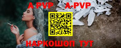 бутик Коммунар