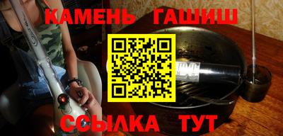 прущие крисы Конаково