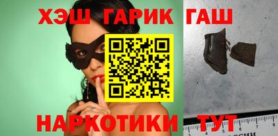 прущие крисы Конаково