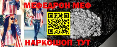 прущие крисы Конаково