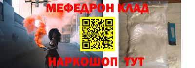 дживик Комсомольск-на-Амуре