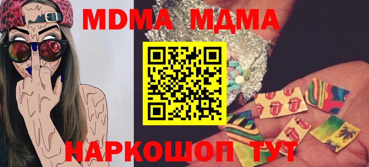 MDMA VHQ Кисловодск