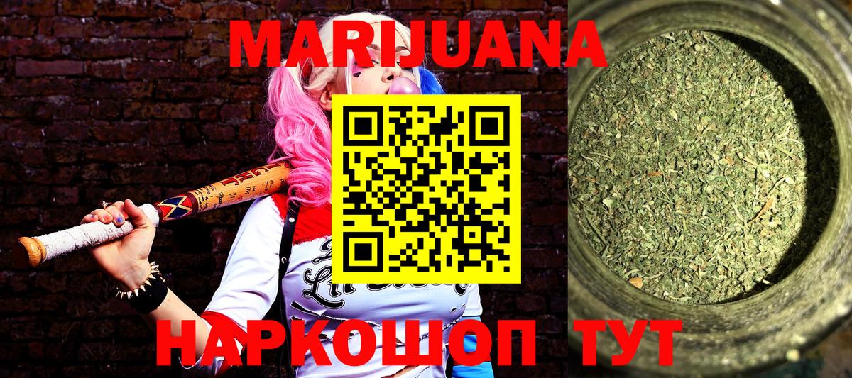 Кисловодск  Марихуана White Widow  Вход с VPN  Конопля MAZAR 